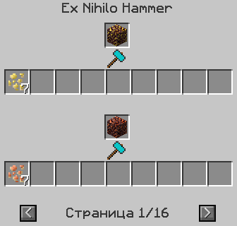 http://static.icraft.uz/img/exnihilo_recipes/hammer_1.png