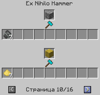 http://static.icraft.uz/img/exnihilo_recipes/hammer_10.png