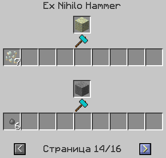 http://static.icraft.uz/img/exnihilo_recipes/hammer_14.png