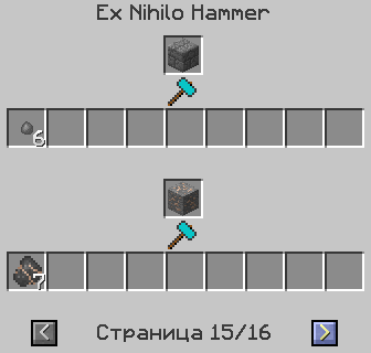 http://static.icraft.uz/img/exnihilo_recipes/hammer_15.png