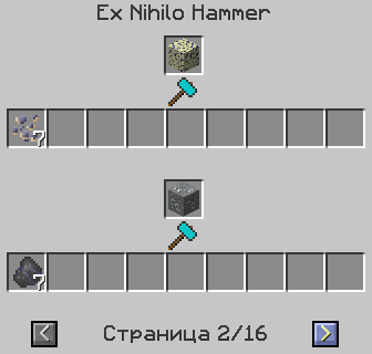 http://static.icraft.uz/img/exnihilo_recipes/hammer_2.png