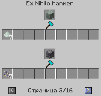 http://static.icraft.uz/img/exnihilo_recipes/hammer_3.png