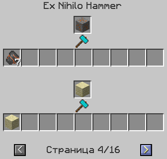 http://static.icraft.uz/img/exnihilo_recipes/hammer_4.png
