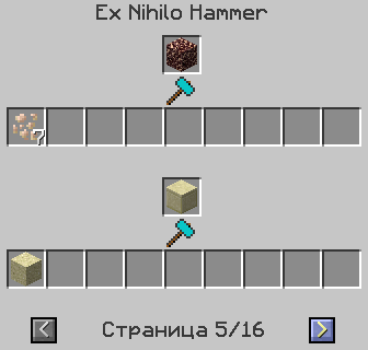 http://static.icraft.uz/img/exnihilo_recipes/hammer_5.png