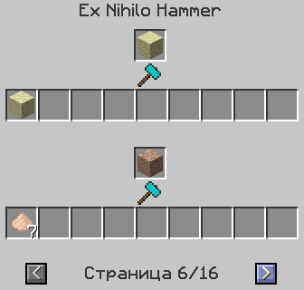 http://static.icraft.uz/img/exnihilo_recipes/hammer_6.png