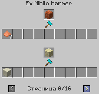 http://static.icraft.uz/img/exnihilo_recipes/hammer_8.png