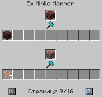 http://static.icraft.uz/img/exnihilo_recipes/hammer_9.png
